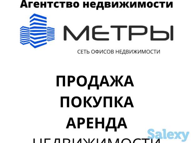 Покупка, продажа, аренда недвижимости в Атырау, фотография 1