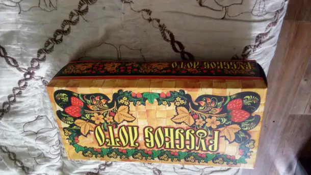 Русское лото в картонной коробке, фотография 2