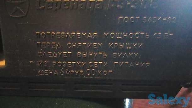 Серенада РЭ 308 продам в отл состоянии, фотография 3