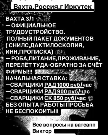 Трудоустройство граждан Казахстана, фотография 1