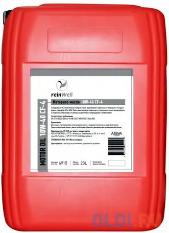 4915 reinwell моторное масло 10w-40 cf-4 (20л), фотография 1
