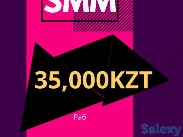 Создание сайта, фотография 1