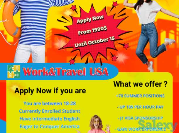 Работа и путешествие в США студентам, фотография 3