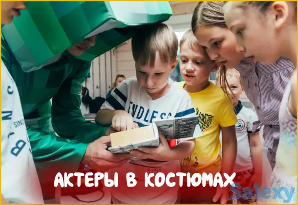 Выездные квесты для детей от 5 до 15 лет!, фотография 6