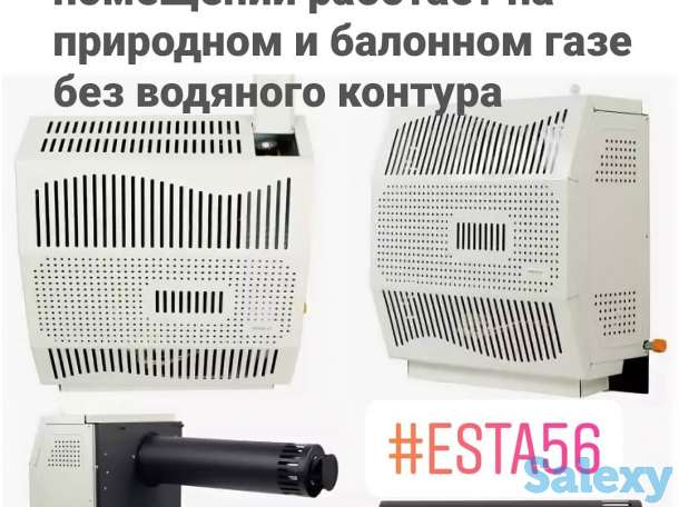 Газовый конвектор, фотография 3