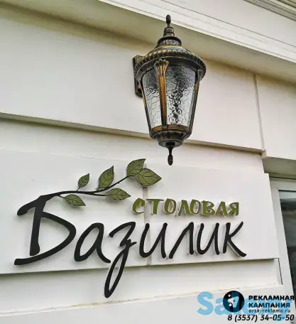 Изготовление наружной рекламы по самой низкой цене, фотография 1