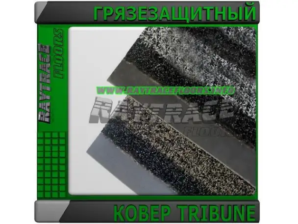 Антискользящее грязезащитное ковровое покрытие TRIBUNE, фотография 1