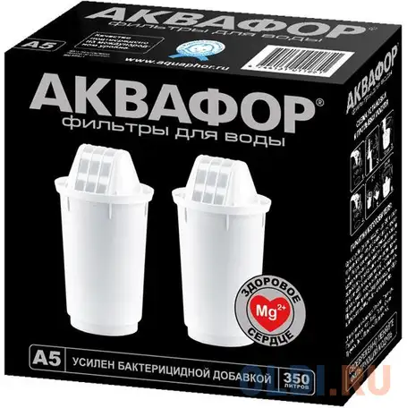 Комплект картриджей аквафор a5, фотография 1