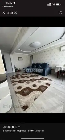 Сдам в аренду 3х ком квартиру на длительный срок, Азаттык 99а, фотография 1