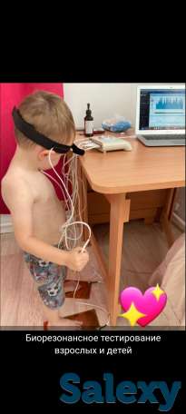 Компьютерная диагностика всего организма взрослых и детей, фотография 1