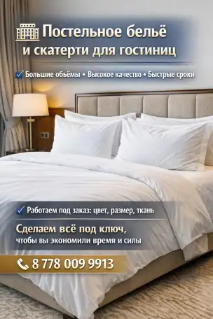 Ищем партнёров для долгосрочного сотрудничества., фотография 4