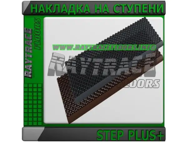 Сегмент ступени STEP PLUS, фотография 1
