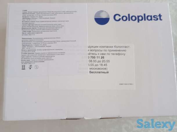 Мед тавар, фотография 4