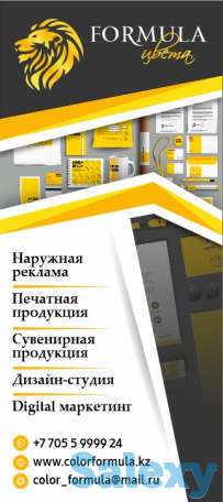 Полиграфические услуги Алматы, фотография 1