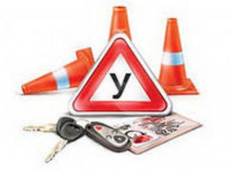 **Автошкола**, фотография 1