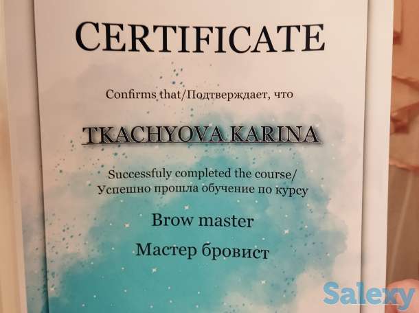 Ламинирование ресниц и бровей, фотография 1