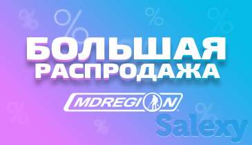 Металлодетекторы и аксессуары, фотография 1