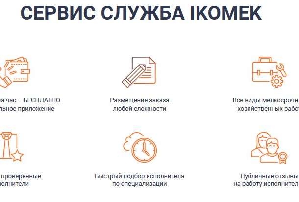 Сантехник Алматы, фотография 1