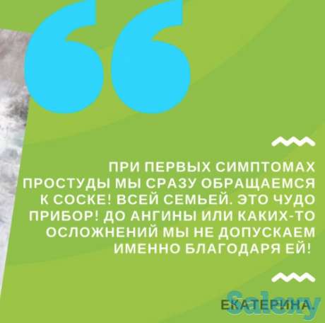 Антибактериальная соска Led Care, фотография 5