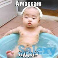 Детский массаж, фотография 1