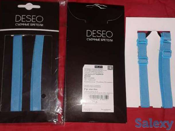 Бретельки для бюстгалтера, фотография 1