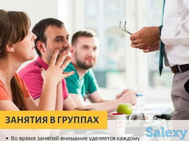 Курсы иностранных языков по доступным ценам с носителем языка., фотография 2