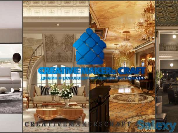 Дизайн и ремонт интерьера, экстерьера и ландшафта в Алматы, фотография 1