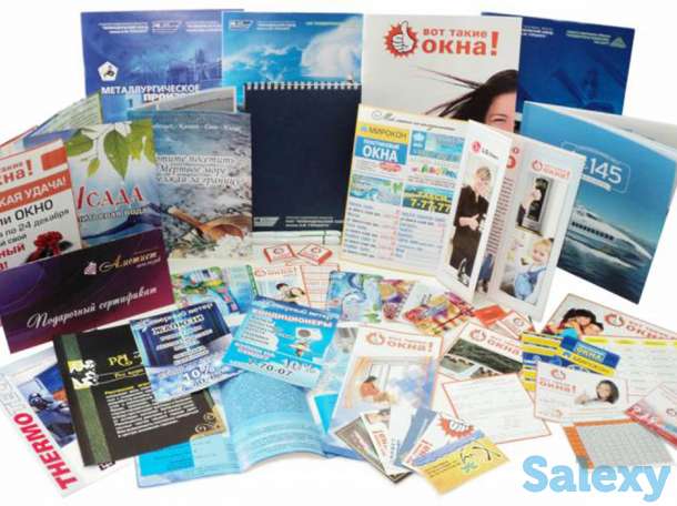 Буклеты, Листовки, Визитки, Флаера, Книги, Журналы, Этикетки, Наклейки, фотография 2