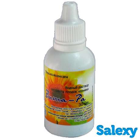 Бальзам М (мозг )  Продукция ООО НПФ 