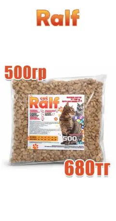 Сухой корм для кошек и собак. Соевый наполнитель для лотков. Доставка до подъезда, фотография 8