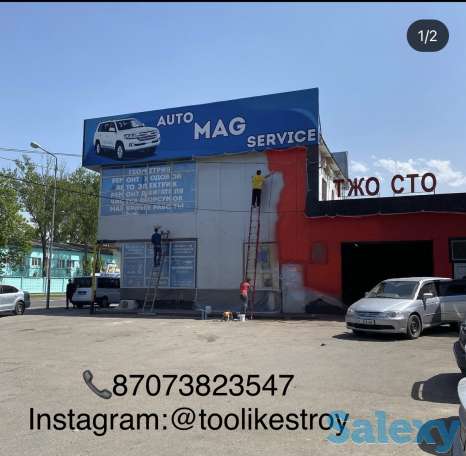 Покраска оцинкованной крыши, фотография 2