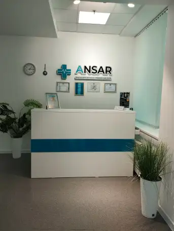 Медицинский центр, фотография 2