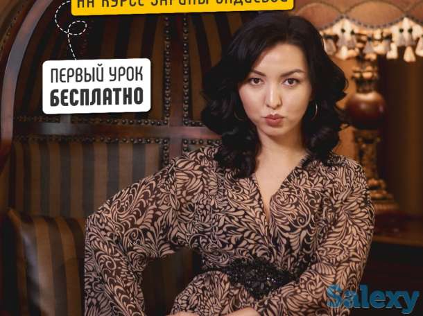 Курсы по кармическому менеджменту, фотография 3