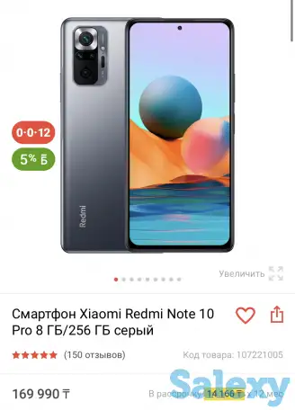 Продам новый телефон, фотография 1