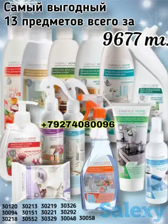 АКЦИЯ !АКЦИЯ! Шикарный наборы для дома, фотография 1