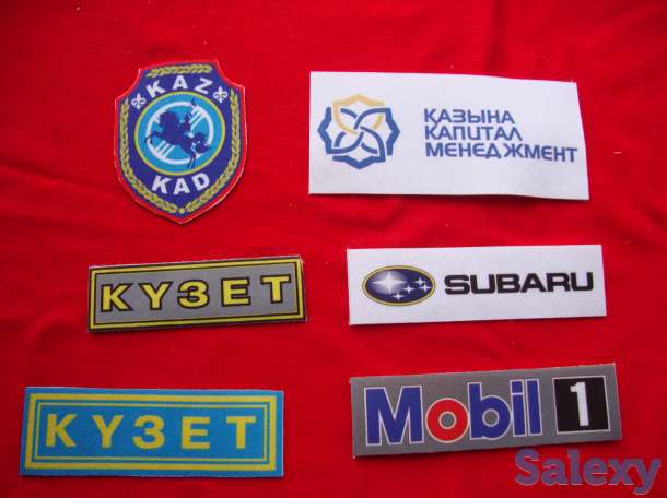 Шевроны, нашивки на одежду, Алматы изготовление, фотография 3