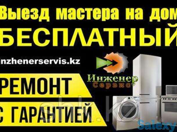 Профилактика стиральной машины aeg/аег, фотография 1