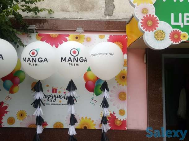 Шары воздушные. Купить шарики, фотография 1