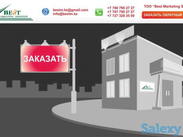 Узаконь свою рекламу, Получи разрешение на вывеску, согласуй рекламу в Алматы, согласование рекламы для предпринимателе, фотография 3