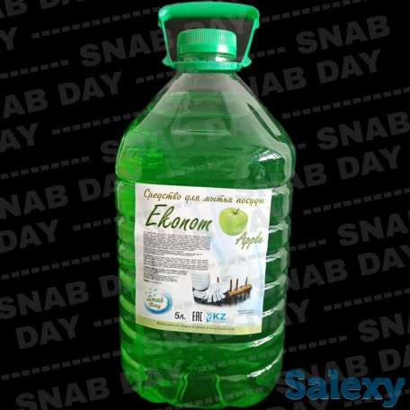 Средство для мытья посуды 