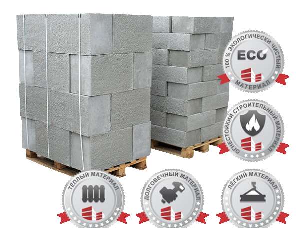 Теплоблоки из полистиролбетона, фотография 3