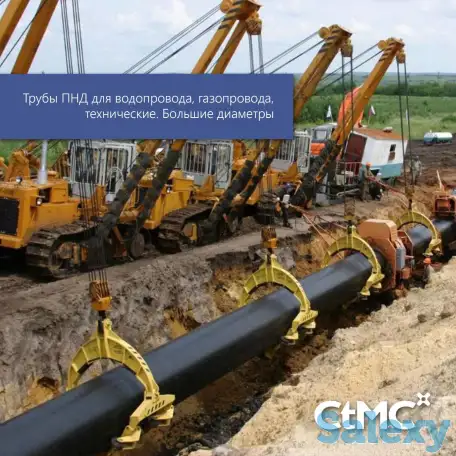 ПОЛИЭТИЛЕНОВЫЕ ТРУБЫ, фотография 3