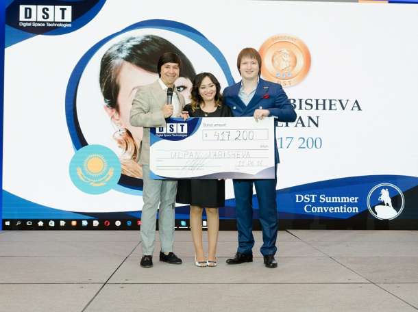 Осенняя Конвенция Лидеров компании DST в Астане , фотография 3