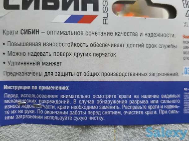 Краги спилковые пятипалые, перчатки, фотография 3