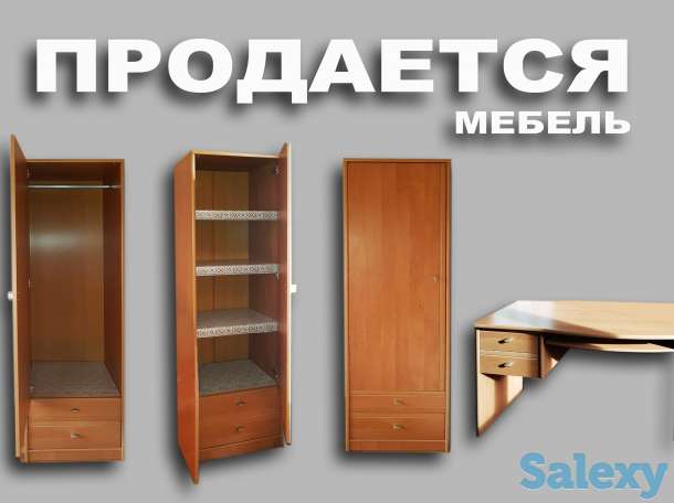 Мебель, фотография 1