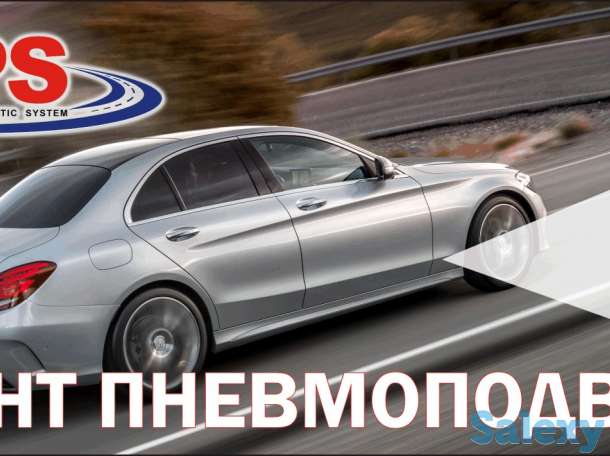 Магазин Пневмоподвески новая- гарантий 2 года, фотография 1