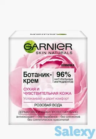 Крем для лица garnier, фотография 1