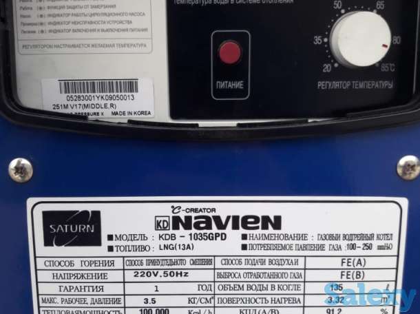 Новый Газовый водогрейный котёл NAVIEN, фотография 7
