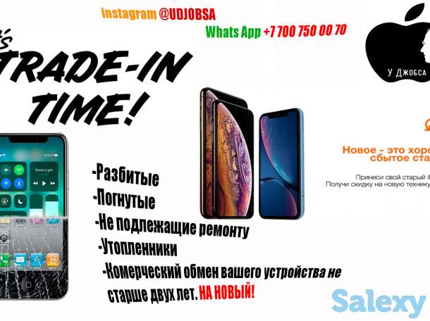 Ремонт сотовых телефонов, iPhone, iPad, MacBook, Apple Watch, фотография 2