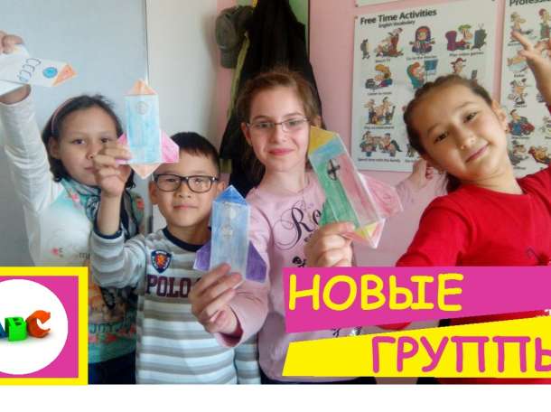 Образовательный Центр 